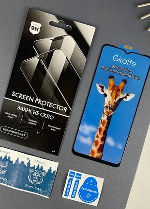 Захисне скло 3d anti-static для samsung a23/a23 5g