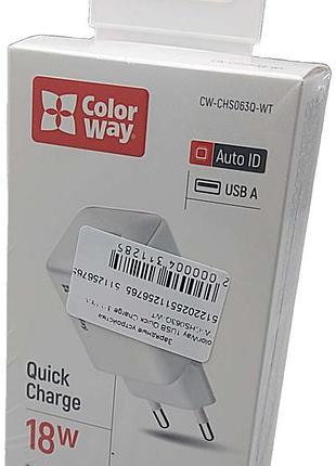 Зарядний пристрій б/к colorway 1 usb quick charge 3.0 18 w (cw-chs063q-wt)