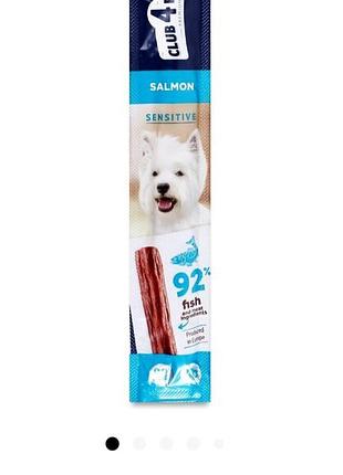 Корми для собак club 4 paws salmon sensitive