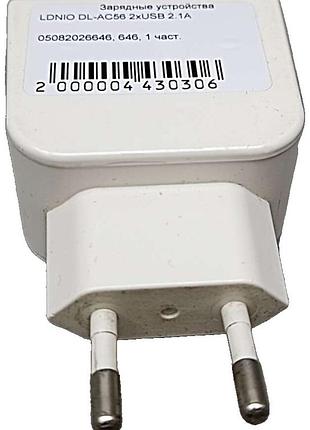 Заряднее устройство б/у ldnio dl-ac56 2xusb 2.1a