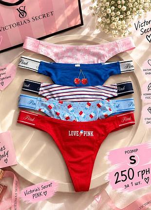 Трусики victoria's secret