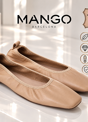 Mango базові балетки із натуральної дуже м'якої шкіри