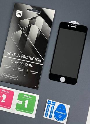 Защитное стекло антишпион anti spy iphone 6 / 6s
