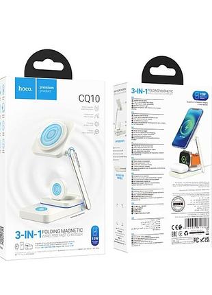Бездротовий зарядний пристрій hoco 3in1 magnetic 15 w for iwatch білий