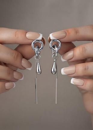 Серьги длинные подвески с цепочкой стильные модные новые серебристые тренд сезона для женщин девушек минимализм