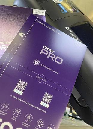 Гідрогелева плівка proove hydrogel screen protection pro clear ( набір під ваш телефон, модельний ряд в описі)