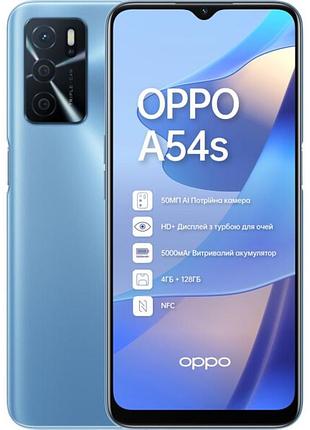Защитная гидрогелевая пленка для oppo a54s матовая, на заднюю крышку
