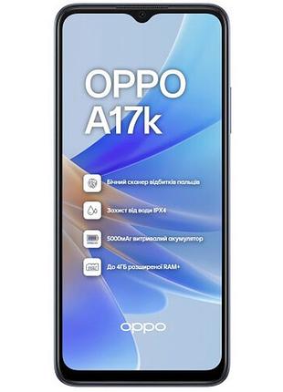 Защитная гидрогелевая пленка для oppo a17k матовая, на заднюю крышку