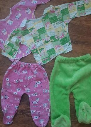 Одяг для новонародженої дитинки