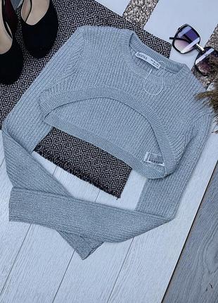 Новий в’язаний джемпер bershka l сріблястий джемпер короткий осінній джемпер в рубчик з люрексом