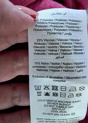 Лонгслив литучая мышка 5