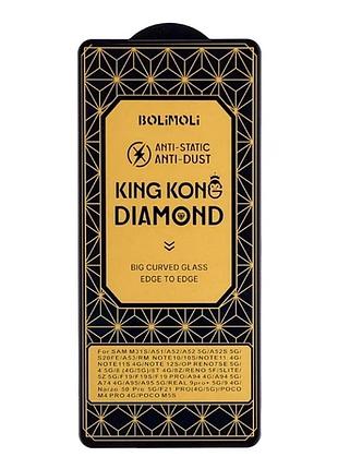 Защитное стекло kingkong diamond glass черное для xiaomi redmi note 10 и note 10s