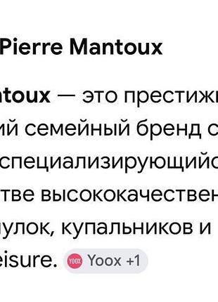 Серые брендовые колготки 6