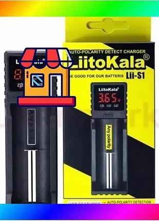 Bs зарядний пристрій liitokala best mix lii-s1 battery charger, зарядка для акумулятора, батареї bas77/n
