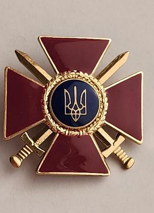 Нагрудний знак, відомча відзнака міністерства оборони україни
