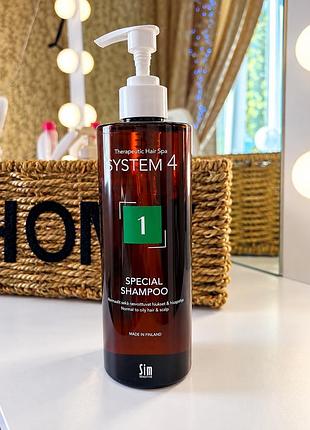 Шампунь system 4 2