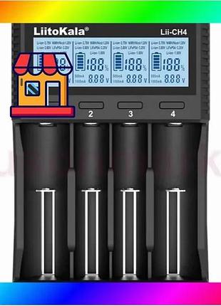 Bs зарядний пристрій liitokala best mix lii-ch4 lcd type-c (li-ion imr life nimh) (на 4 акумулятори) bas77/n