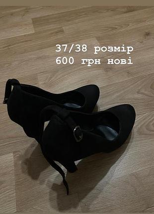 Туфлі жіночі, чорного кольору, розмір 37/38, одягались два рази, стан новий