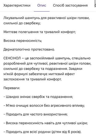 Шампунь ducray 2