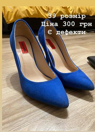 Туфлі жіночі