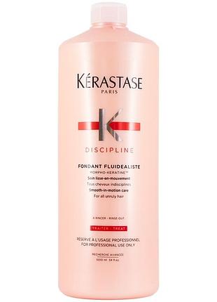 Шампунь kerastase discipline 3