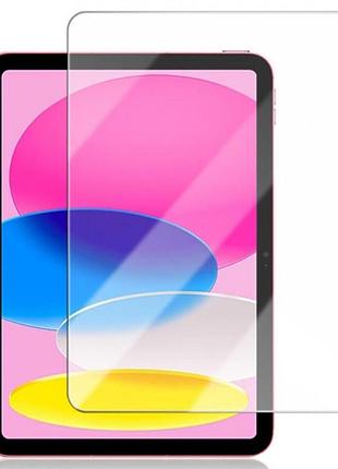 Захисне скло ultra 0.33mm для apple ipad 10.9" (2022-24) / 11" (a16) 2025 glass pro plus