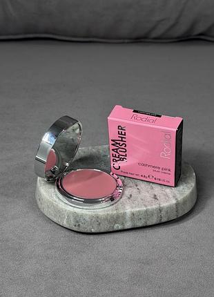 Кремові рум’яна для природного рум’янцю rodial cream blush cashmere pink 5 г