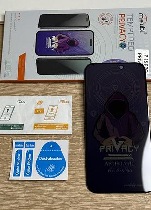 Защитное стекло антишпион на iphone 15 pro приватное затемненное privacy tempered mietubl