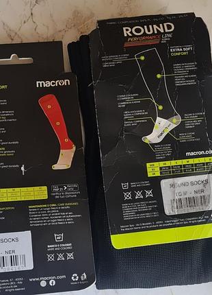 Мужские носки macron