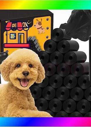 Bs пакети для прибирання best mix за собакою (1000шт), пакети для збору собачих екскрементів, пакети д bas77/n