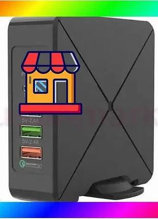 Bs стационарное зарядное устройство best mix powerstation pd-75w bas77/n