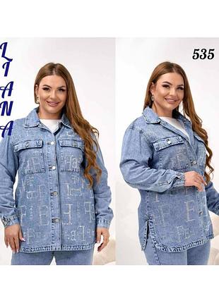 Турція😍джинсова😍 куртка- сорочка на об'єм грудей від118 до 130см✅ довжина 82см🌺