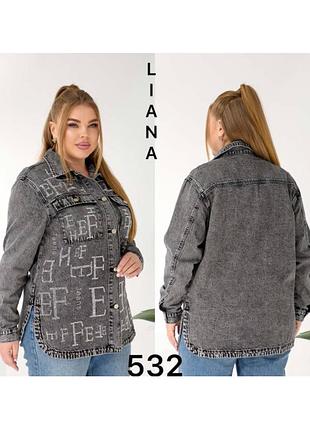Турция😍джинсова😍 куртка-рубашка на объем груди от118 до 130см✅ длина 82см🌺