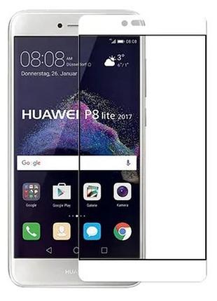 Защитное стекло full screen huawei p8 lite (2017) white