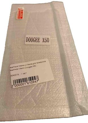 Б/у защитное стекло doogee x50
