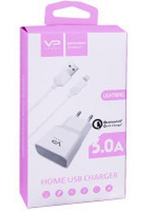Заряднее устройство home charger 2.0a qc2.0 lightning cable (1m) veron ad-19l