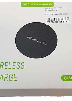 Заряднее устройство б/у wireless charger