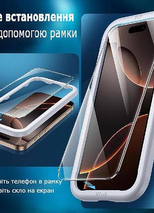 Захисне скло для iphone 14plus (full glue 9h) black, з рамкою для легкого встановлення