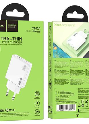 Сетевое зарядное устройство hoco c142a direct pd20w+qc3.0(белый)