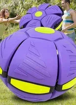 Літаючий м'яч трансформер flat ball disc фіолетовий