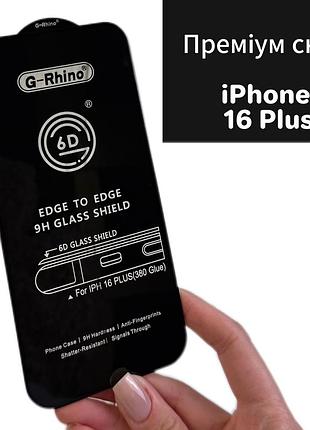 Защитное стекло iphone 16 plus premium 6d g-rhino