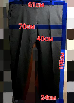 Ого-го какой размерчик мужские классические брюки большой размер, штаны 50% шерсть