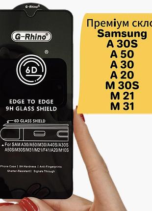 Защитное стекло для samsung a 30s / a50 / a30 / a20 / m30s / m21 / m31 g-rhino 6d premium