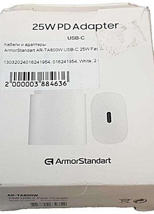 Заряднее устройство адаптер для мобильного телефона б/у armorstandart ar-ta800w usb-c 25w fast charger white (arm63975)