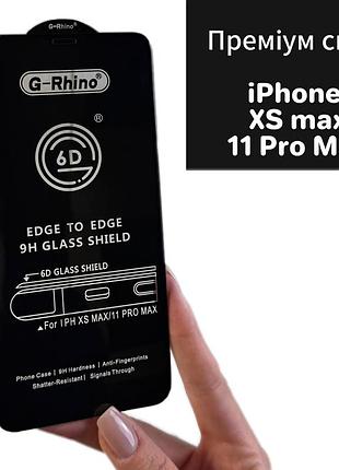 Защитное стекло iphone 11 pro max / xs max premium 6d g-rhino