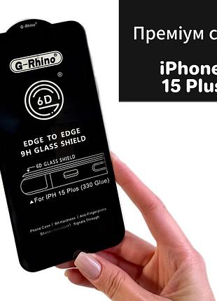 Защитное стекло iphone 15 plus premium 6d g-rhino