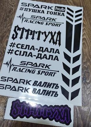 Черный цвет spark наклейки на мотоцикл мопед скутер спарк стритуха фиолетовая spark валить мотопак стикерпак стікер пульс