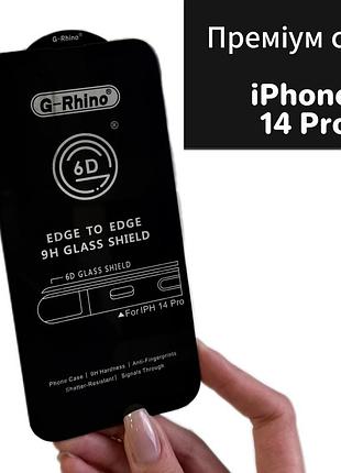 Защитное стекло iphone 14 pro premium 6d g-rhino