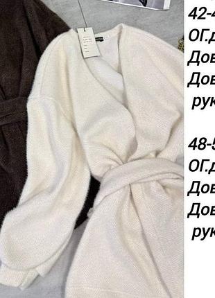 Кардиган 😍альпака. 9