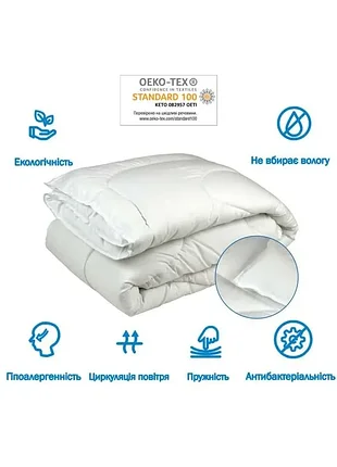 Ковдра силіконова  тепла 140×205 щільність наповнювача: 300 г / м2